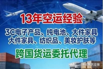 深圳市一诺北辰供应链欧洲专线物流服务全解析与选择指南